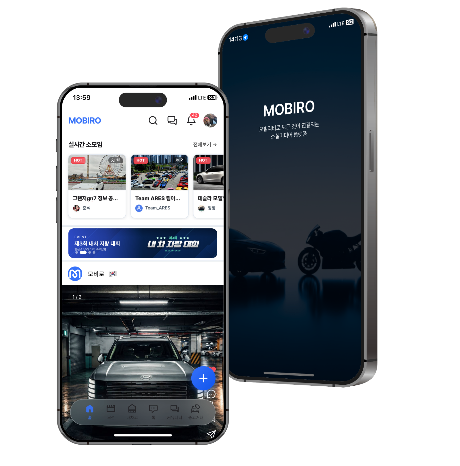 MOBIRO app preview