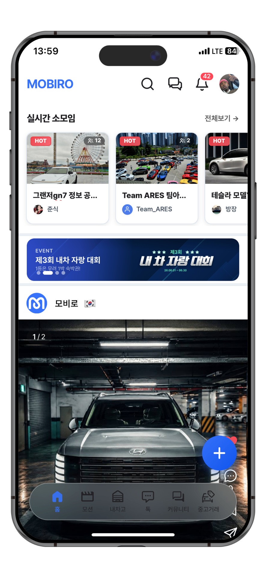 MOBIRO app preview